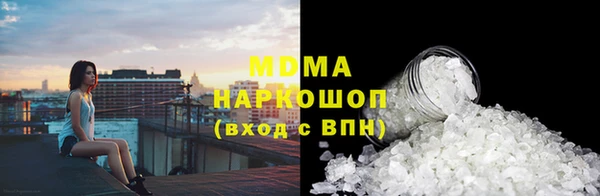 марки lsd Вяземский