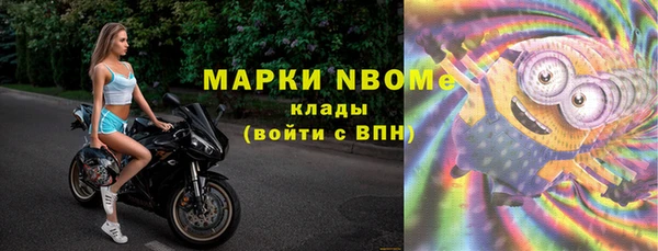 марки lsd Вяземский